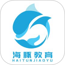 海豚阅卷