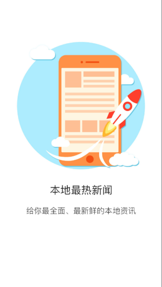 金温江