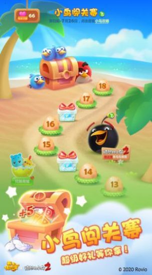 全民快乐消消消