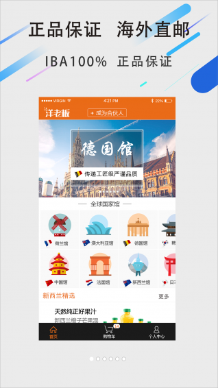洋老板
