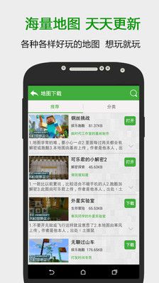 葫芦侠我的世界