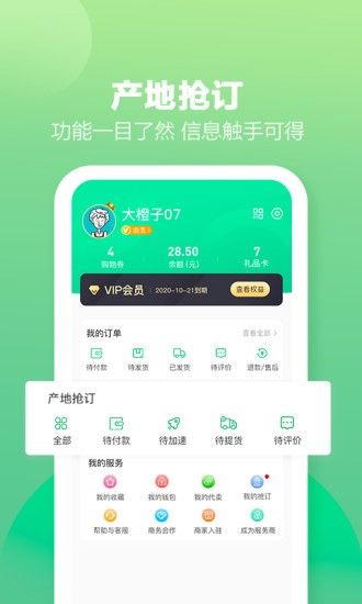 土淘金