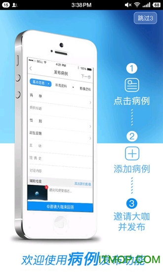 国际眼科时讯中文版