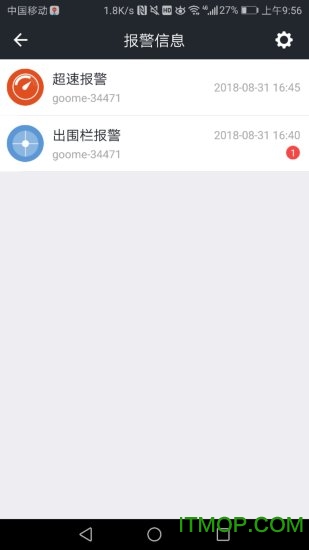 万物在线