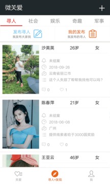 手机号码定位软件