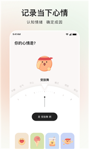 岁岁