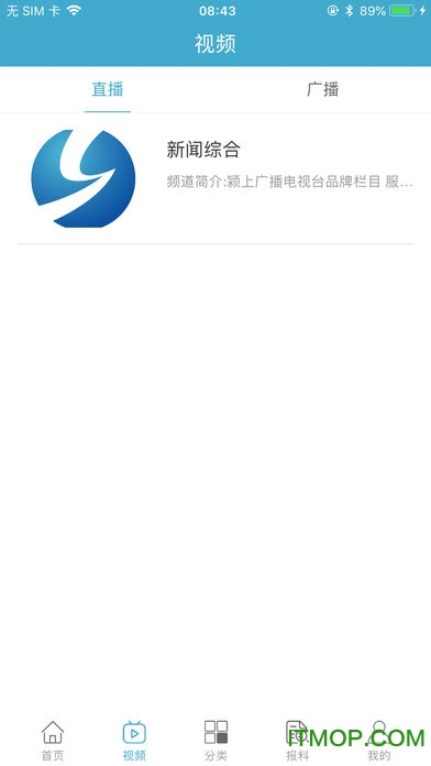 e颍上