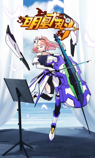 部落大乱斗 部落大乱斗