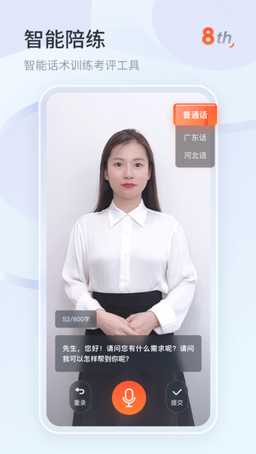 平安知鸟电脑版 平安知鸟电脑版