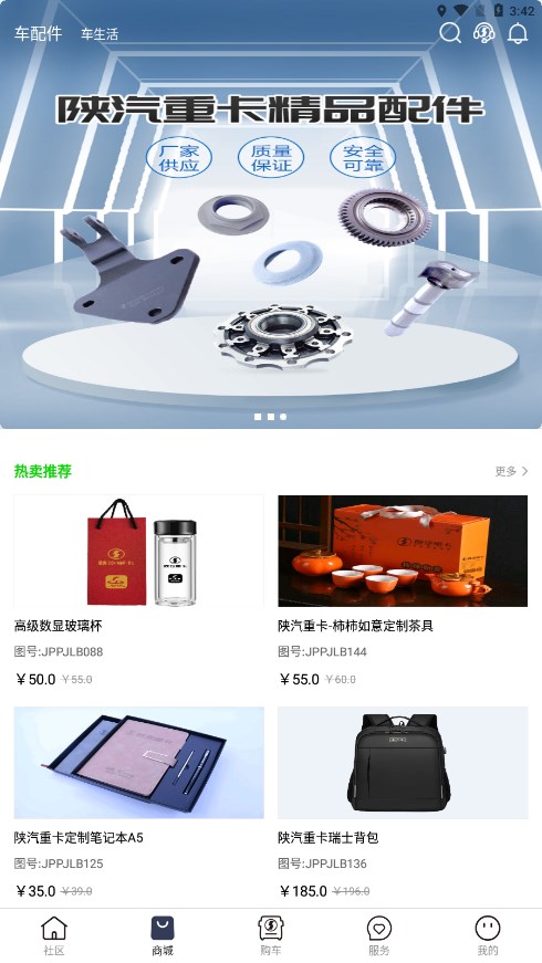 龙行无忧