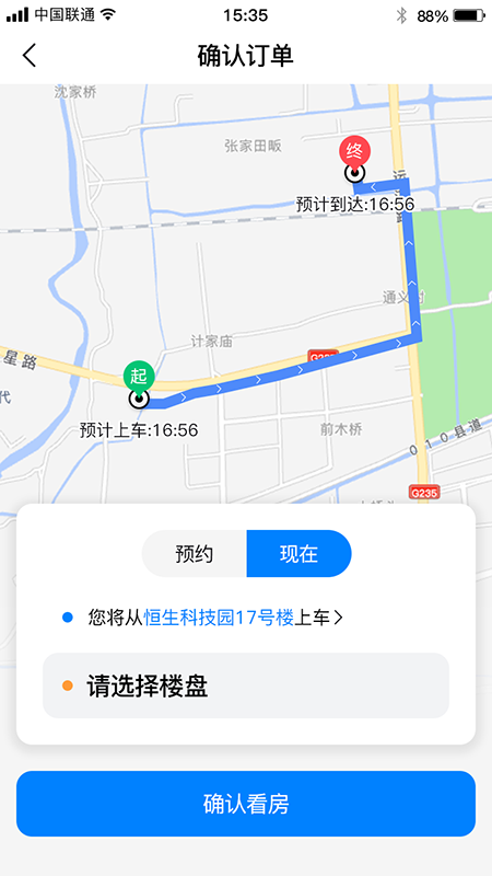 点点看看