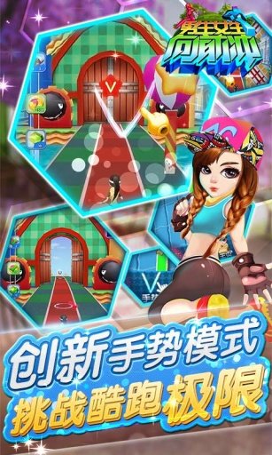 男生女生差差很痛APP大全
