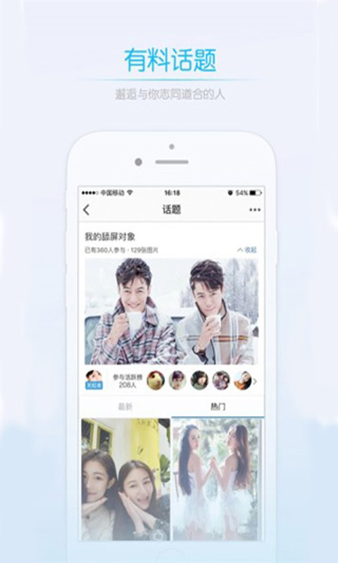 唐河0377网