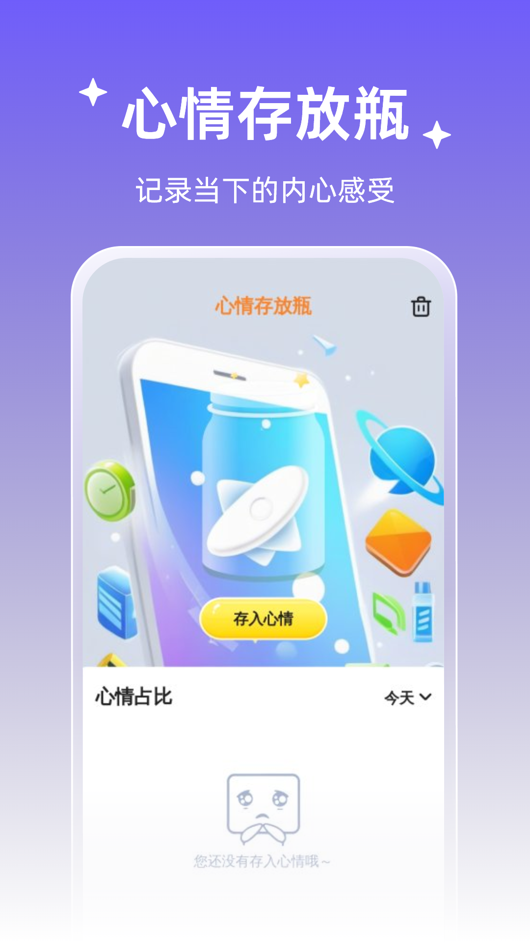 雷霆加速器安卓