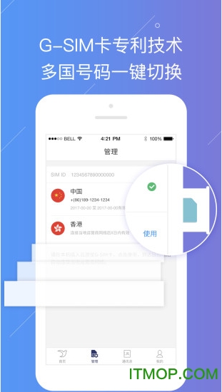 云游宝wifi软件
