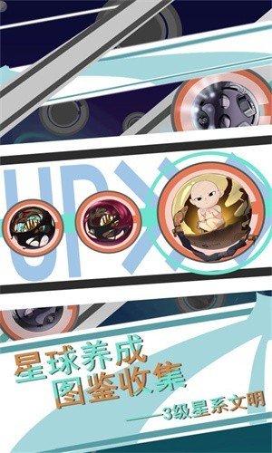 第七文明seven