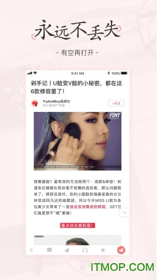 美物清单