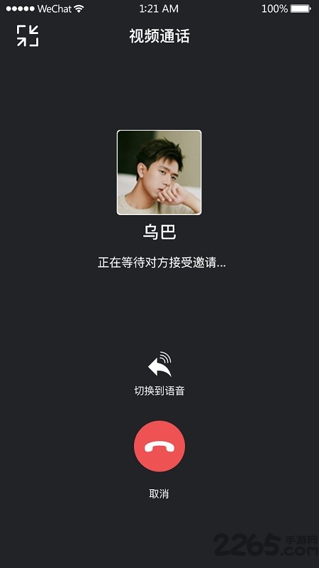 星讯通