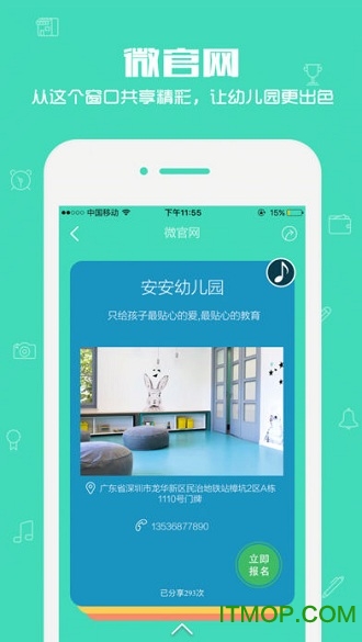 掌心宝贝