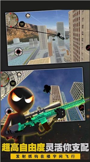 黑铁火柴人中文版 黑铁火柴人中文版