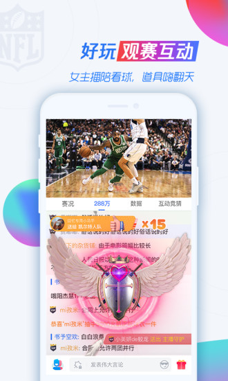 qq同步助手ipad客户端