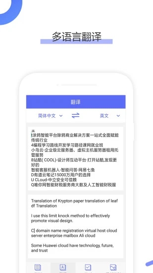 落寞OCR 落寞OCR