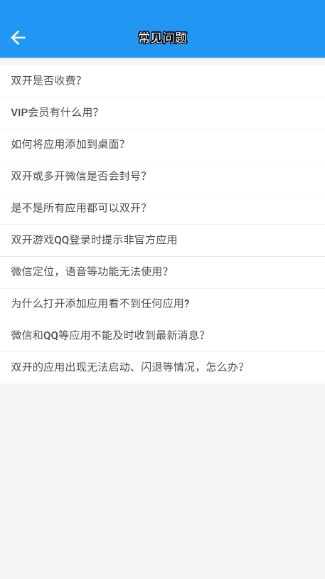 柚鲸框架 安卓最新版v9999