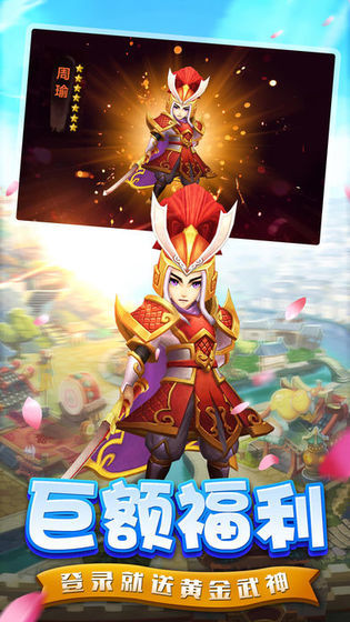 塔防小护卫红包版