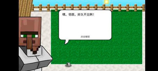 mc大战僵尸2重制版3.0