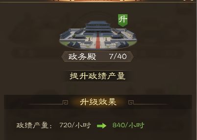 奇兵谋略图片