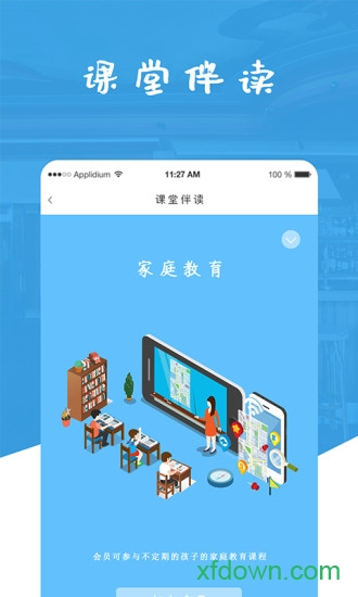 T11艺学