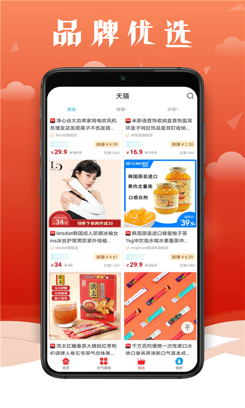 聚流客