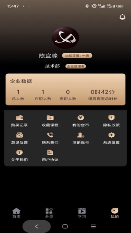 技承