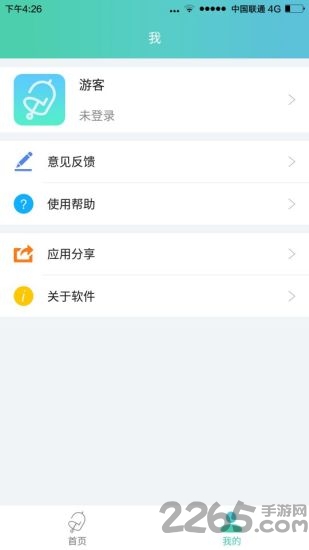 风铃知讯