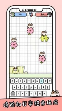 抖音你会打字吗