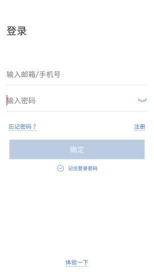 欣视安创欣app