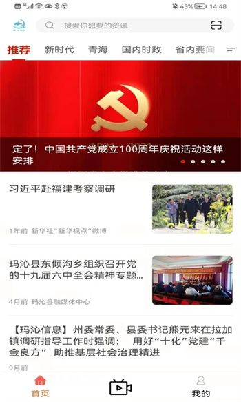 大美玛沁 大美玛沁