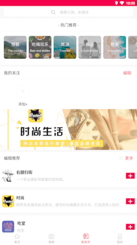 盐津融媒