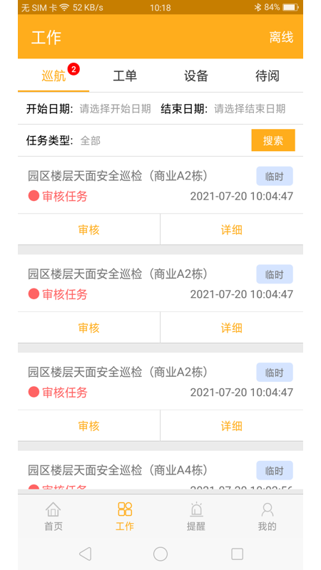 凯云里