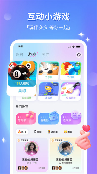 组cp软件(处ap)