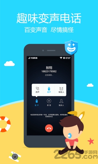 车友驿道