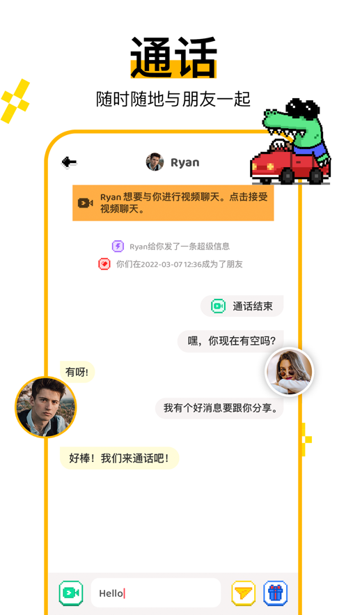 小鳄鱼Hay