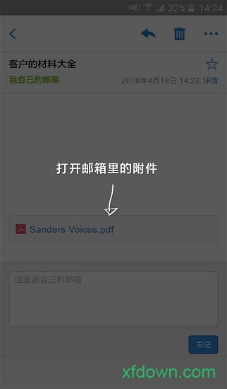 HP打印服务插件
