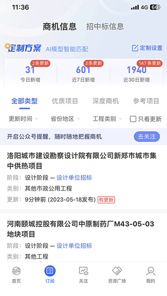 小海带 安卓版v0.3.7