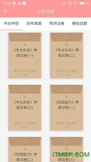 雪狐狸