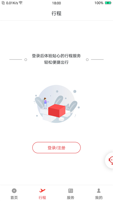 祥鹏航空