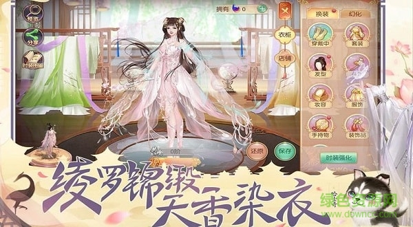 锦瑟后宫