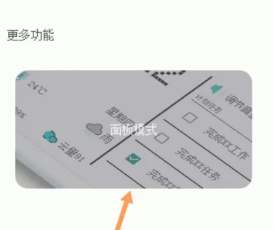 像素小天气