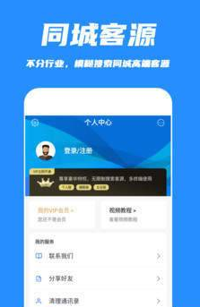 好客源
