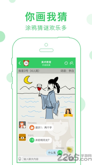 我是卧底
